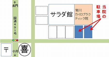 菊川カイロプラクティック院の地図